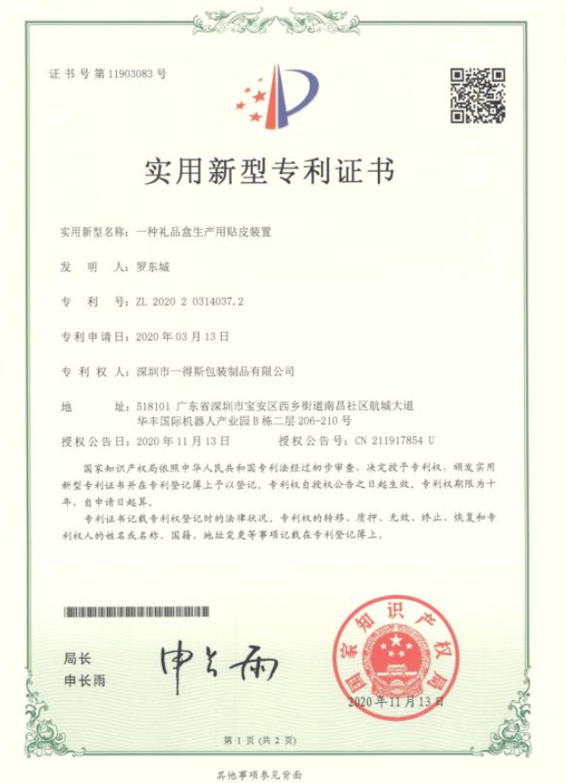 Постоянное внедрение инноваций и развитие в области упаковки ювелирных изделий