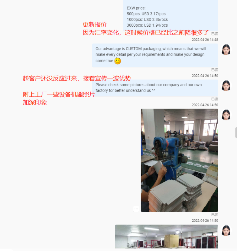 Настроить фабрику бумажных коробок