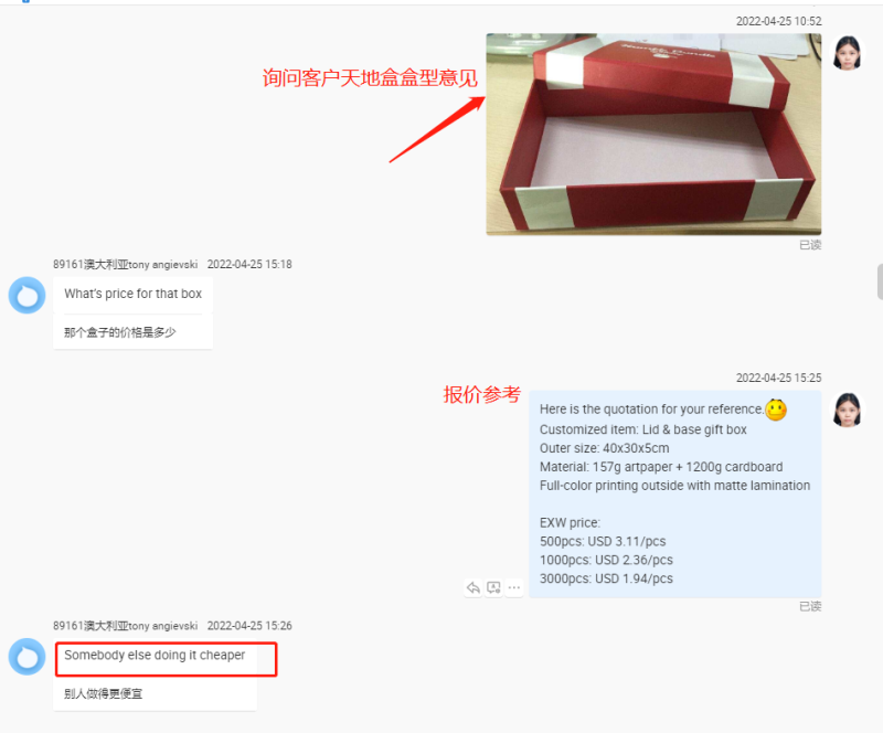 企业微信截图_17023712108940