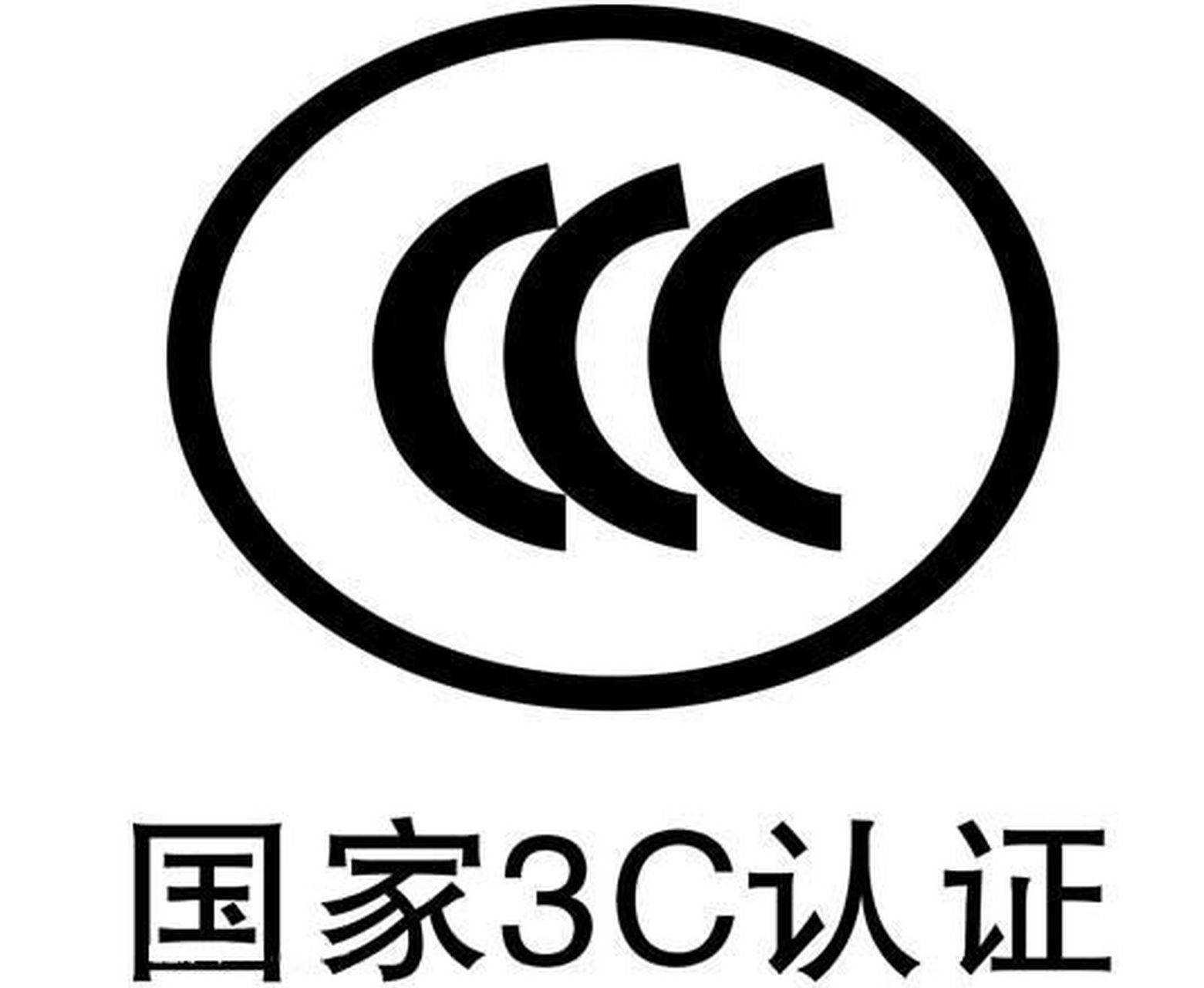 3С
