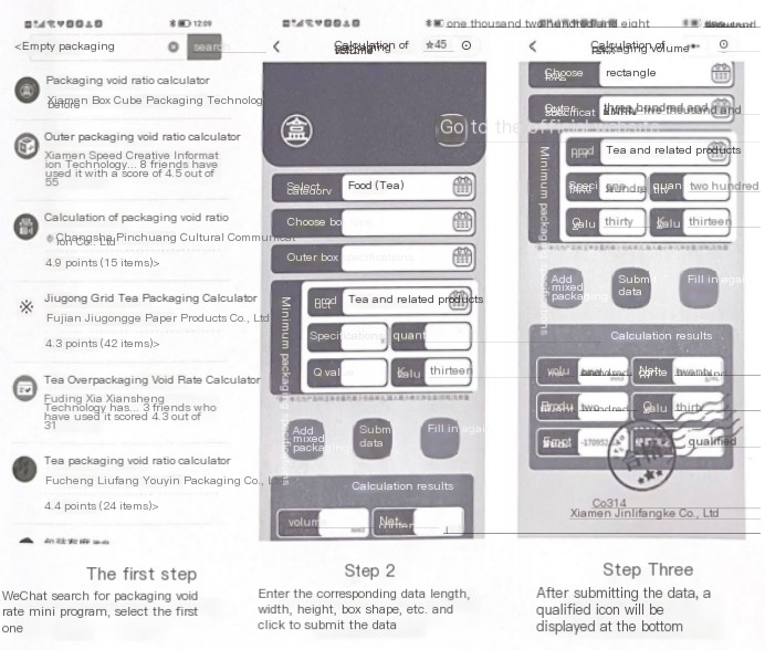 подарок Ящик &nbsp;Упаковка Завод